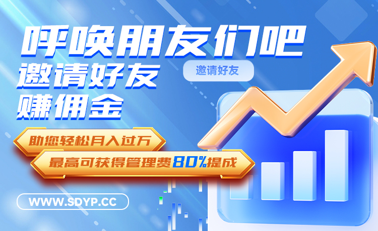 天行健配资